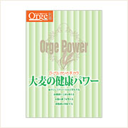 Orge別冊「大麦の健康パワー」（日・英・中）