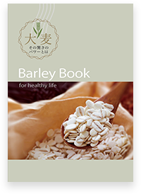 BarleyBook
